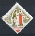 Timbre RUSSIE & URSS  1966  Neuf **  N  3060   Y&T    
