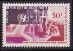 Timbre neuf ** n 176(Yvert) Haute-Volta 1966 - Fonds des Nations Unies