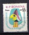 Roumanie 1960 - YT 1735 - Marionnettes - Gendarme