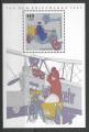 Allemagne - 1997 - Yt BF n 40 - N** - Journe du timbre