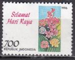 INDONESIE N 1444 de 1996 oblitr