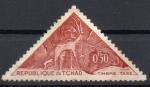TCHAD N 23 taxe *(nsg) 1962 motifs prhistoriques (grand Koudou de Gonoa)