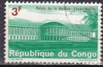 CONGO BELGE N 554 de 1964 oblitr "Palais de la Nation  Lopoldville"
