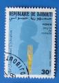 Djibouti 1988 - Nr 639 - Fidhin Peigne de Nomade (Obl)