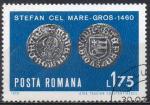 ROUMANIE N 2547 o Y&T 1970 Srie numismatiques