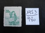 Chine - Anne 1953 - Bergre - Y.T. 980 - Oblitr - Used