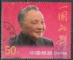 CHINE timbre des blocs feuillet n 103 et 104 de 1999 cot 35 (2scans)  10%.