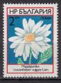 EUBG - 1973 - Yvert n 2001 - Fleurs sauvage : Marguerite