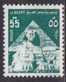 EGYPTE N 973 de 1974 neuf**