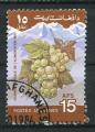 Timbre AFGHANISTAN 1984  Obl  N 1203  Y&T  Fruits