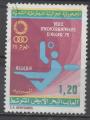 ALGERIE N 621 o Y&T 1975 Jeux mditerranens (Saut en longueur)