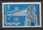 ISRAEL - 1955 - Yt n 86 - N** - 20 ans Jeune Altyah ; immigration par bateau