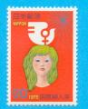 JAPON JAPAN NIPPON ANNEE DE LA FEMME 1975 / MNH**