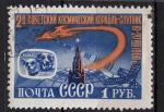 EUSU - Yvert n 2330 - 1960 - Deuxime vol spatial