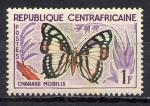 Rpublique Centrafricaine  Neuf*   N 5  Papillons