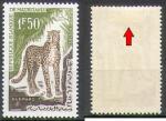 Mauritanie 1967 Y&T 167*    M 206*    SC 136*    GIB 167*