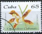 Cuba - 1995 - Y & T n 3472 - O.