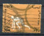 Timbre de LIBYE Royaume Indpendant 1964  Obl  N 249   Y&T   