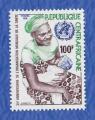 Centrafrique   Y/T    N 219 **