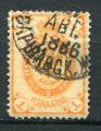 Timbre Russie & URSS  1889 - 1904  Obl  N 38  Y&T  Armoiries  
