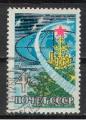 URSS 1964 Y&T 2887 M 2989 Sc 2969 Gib 3064
