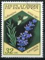 Timbre de BULGARIE 1987  Obl  N 3106   Y&T  Fleurs