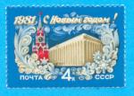 RUSSIE CCCP URSS NOUVEL AN 1981 / MNH**