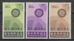 CHYPRE N°284/286* (Europa 1967) - COTE 9.00 €