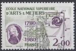 1980 FRANCE  obl 2087