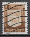 Israël 1966 Y&T 271    M 321x   SC 276   GIB 294
