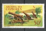 ARCHIPEL DES COMORES - neuf avec trace de charnire/mint - PA 1967 - n 18