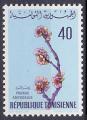 Timbre neuf ** n 647(Yvert) Tunisie 1968 - Fleurs d'amandier