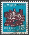 JAPON - 1970 - Yt n 982 - Ob - Codification postale