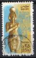 EGYPTE 1985 - YT PA 172 - Archologie - Statues - Akhnaton - ART Egyptien