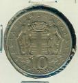 Pice Monnaie Grce 10 Drachme 1968   pices / monnaies
