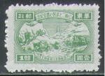 Chine Oriental 1949 Y&T 1     M 1    SC     GIB 1 sans gomme  l'origine