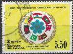 Sri Lanka 1985 Drapeaux Association sud asiatique pour la coopration rgionale 