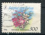 Timbre INDONESIE 1996  Obl  N 1457  Y&T Fleurs