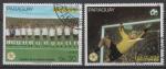 PARAGUAY N PA 905 + vignette o Y&T 1982 ESPAGNE 82 Coupe du Monde de Football