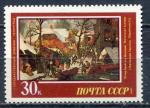 Timbre Russie & URSS  1987  Neuf **  N 5412  Y&T  Peinture 