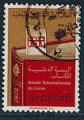 Algrie 1972 - Y&T 549 - oblitr - anne internationale du livre
