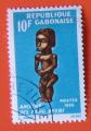 Gabon 1966 - Nr 188 - Festival Mondial Arts Ngres Ancetre Fang Byeri (obl)