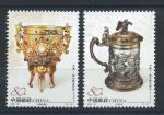Chine N4378/79** (MNH) 2006 - Orfvrerie