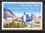 Islande :Y&T n 540  oblitr