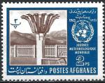 Afghanistan - 1963 - Y & T n 715 - MNH