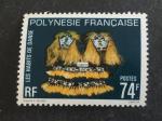 Polynésie française 1979 - Y&T 140 neuf **