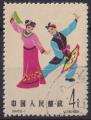 1962 CHINE obl 1414