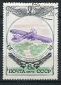 Timbre Russie & URSS 1976  Obl  N 4309  Y&T   Avion