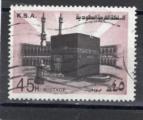 Timbre Arabie Saoudite - K.S.A. Oblitr / 1978 / Y&T N473.