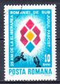 ROUMANIE - 1969 - Libration -  Yvert 2486 Oblitr
